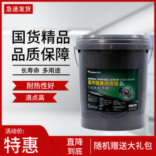 昆仑0号00通用锂基脂润滑脂15kg半流体泵送脂特种黄油量大价优
