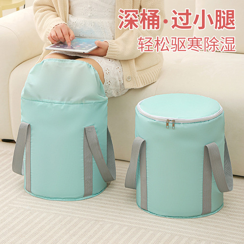 Foot bath bucket household foldable thermal insulation deep bucket multi-functional travel portable foot bath bath health five-layer foot bath bag