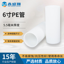 PE6ӢϹ5.5mmp@Ĥù늳ظĤùܾо͸g