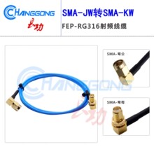 SMA-KW��ĸ�^�DSMA-JW�����^�B�Ӿ�  SMA�DSMA����FEP-RG316�{ɫ