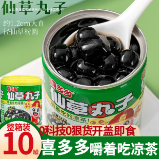�ɲ��ӟ��ɲݹ�����ʳ�����ɲ��ۛ���ֲ����Ϲ������b�����]���l