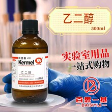 ܚW Ҷ HPLC ɫV  GC ɫV 500ml Wԇ