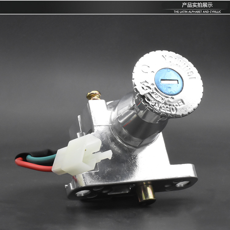 Cerradura de motor eléctrico de automóvil eléctrico, bloqueo de motor de tortuga europea, bloqueo de alimentación, accesorios de interruptor de encendido de 2 líneas