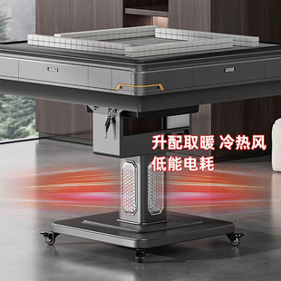 Jg Mahjong Machine Fully Automatic Home Foldableing Dual-Purpose Dining Table All-In-One Mahjong Silent Heating Mahjong Table