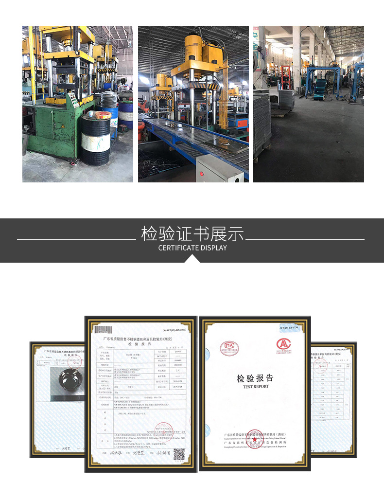 不锈钢碗详情页_12.jpg