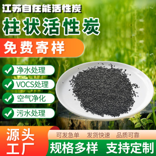 �S�����l�~���^�V��ˮ̎����������̼�����w��2mm�������̿�՚�