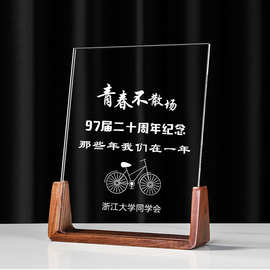 实木水晶奖杯定 制奖牌定 做树脂创意优秀员工比赛年终奖纪念