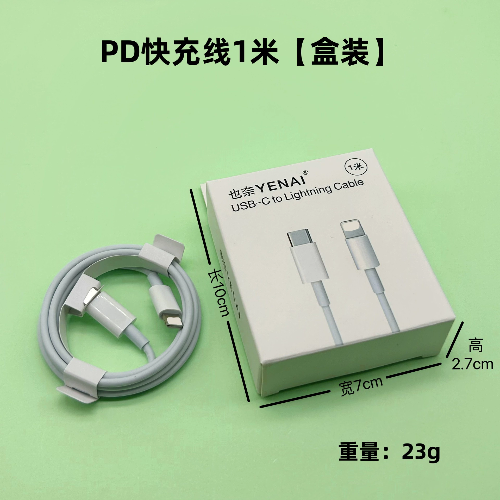 Apple, совместимый кабель питания, iPhone 8, мобильный телефон, 20W, быстрая зарядка 20W, оптом