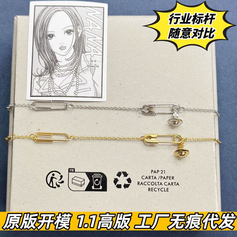 Empress Dowager's New Small Pin Three-Dimensional Saturn Bracelet for Men and Women, Mini Paperclip Pendant, Exquisite Couple Jewelry Empress Dowager's New Small Pin Three-Dimensional Saturn Bracelet for Men and Women, Mini Paperclip Pendant, Exquisite Couple Jewelry