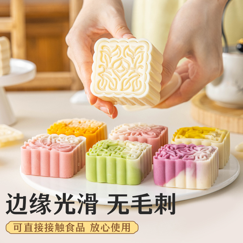 方形中秋月饼模具家用手按式卡通印具压花冰皮糕点的磨具批发烘焙|undefined