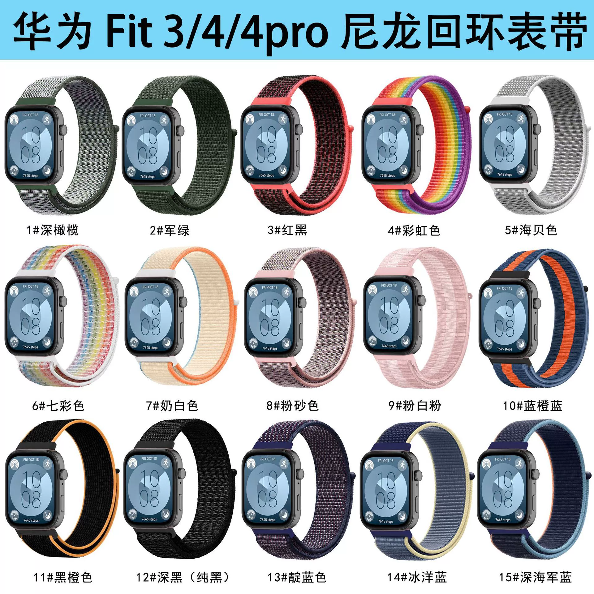 Подходит для Huawei Fit3, ремешок с липучкой из нейлоновой петли, подходит для Fit4/4 Pro