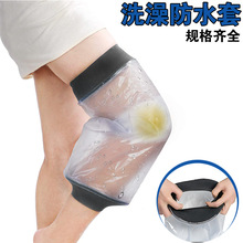 ϴ���ˮ�_�׳��˃�ͯϥ�w����ʯ���܂���picc�ù���ԡ��ˮ���o��