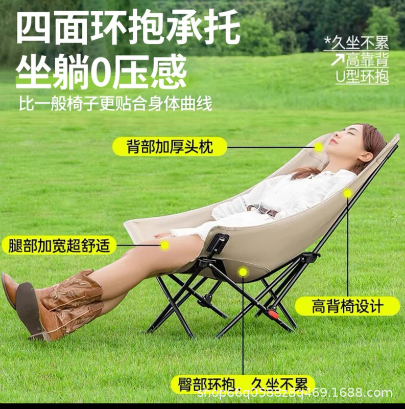 批发露营折叠椅小马扎月亮椅野餐写生椅沙滩摆摊凳子户外折叠椅子|undefined