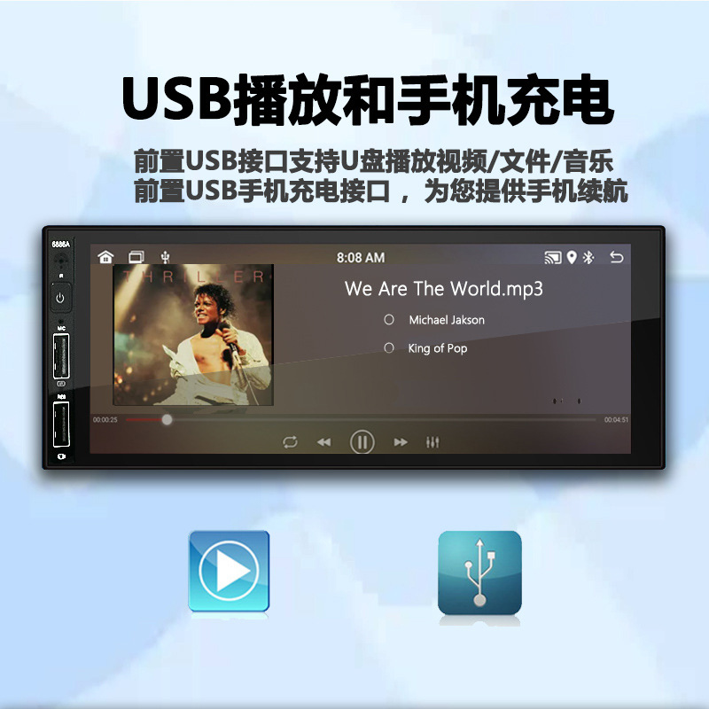 Cross-Border 6.86inch Single-Core Mp5 Player with Wired/Wireless Carplay Car Player for Car Central Control