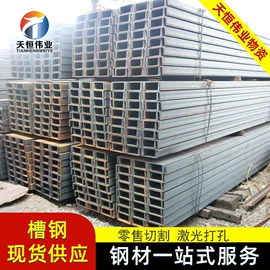 螺旋管;槽钢;H型钢