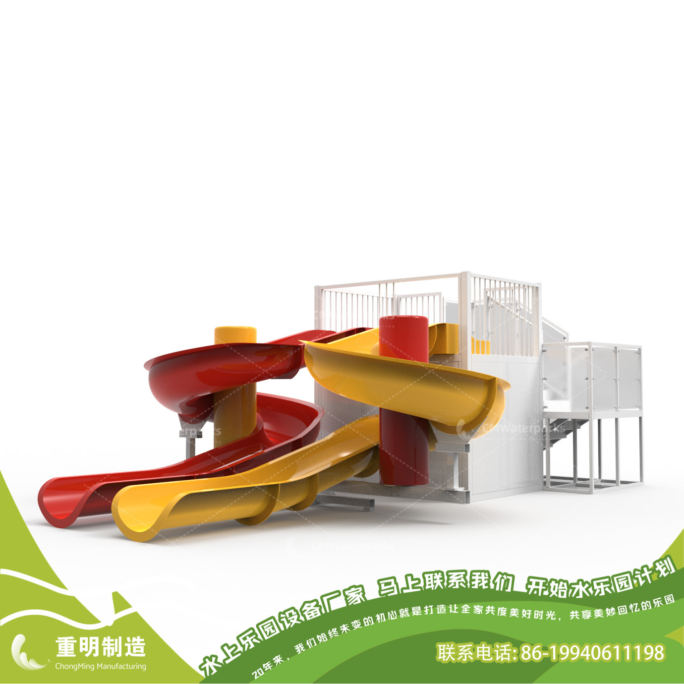 PS0-双箭滑梯7.jpg