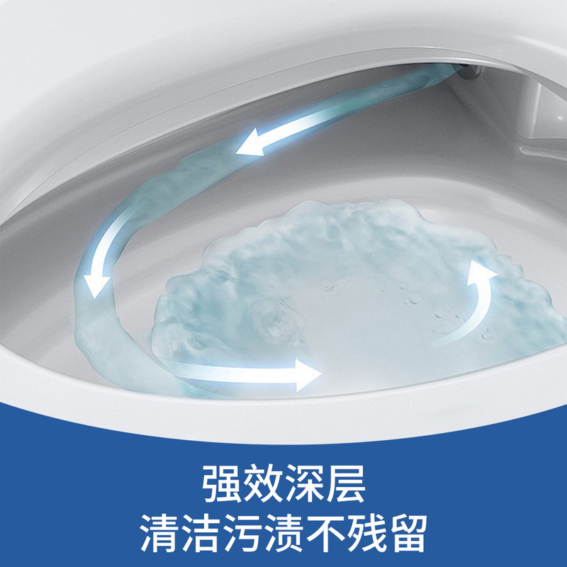跨境源头工厂马桶泡腾片厕所除味马桶清洁块除臭洁厕块去异味抑菌|undefined