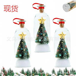 �羳Christmas Tree Message in a Bottle �}�Q���b�ƿ���Ŕ[��
