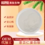 小分子低聚薏苡仁活性肽