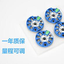 һwض׃ģKPT100żKݔ4-20mA