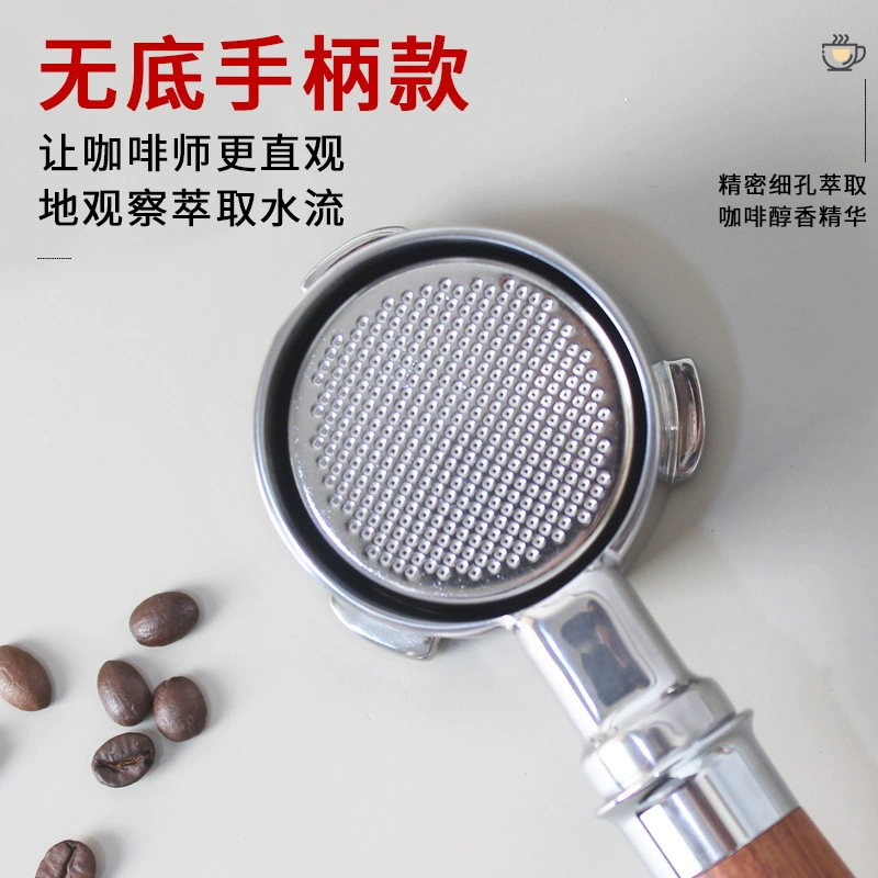 Донглин /Bai Cui/Derlla/Little Bear/ACA Mofei Coffee Machine Нижняя ручка без днища 51 мм Двойная чашка Двойной носик Единая конструкция