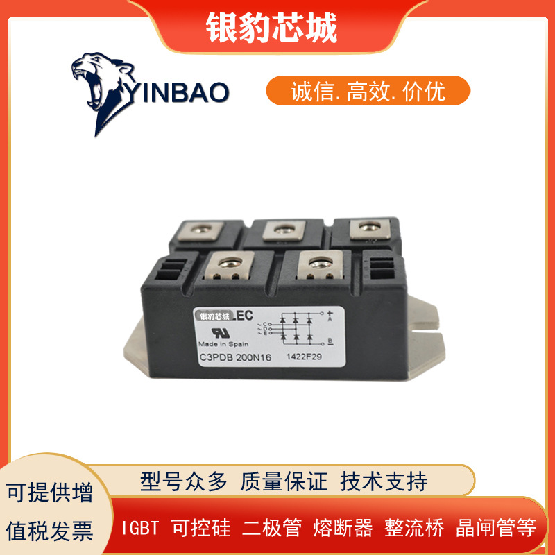 全新原装正品C3PDB127N08 C3PDB127N12 C3PDB127N14模块 价格优惠