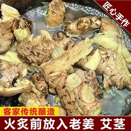 传统糕点;黄酒;其他小点心