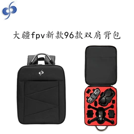 无人机包;摄影包;数码相机包