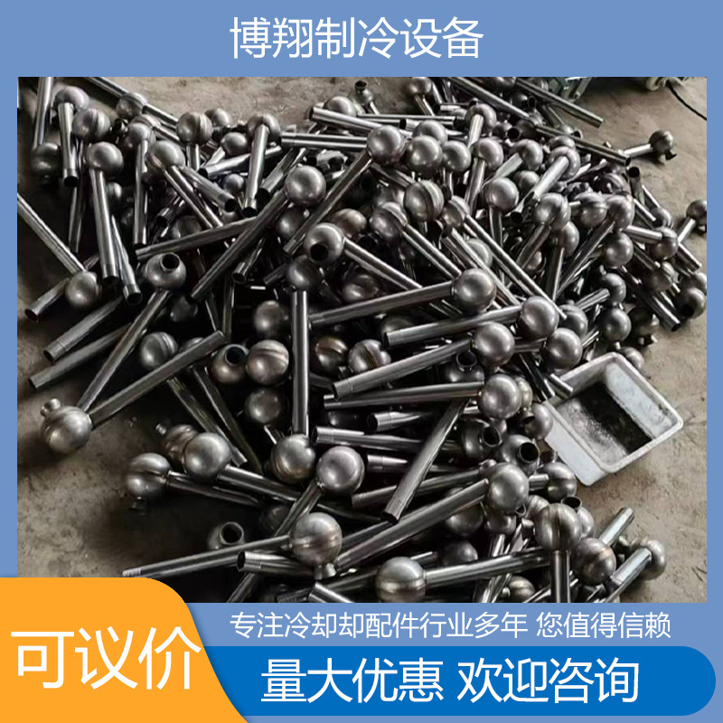 脱硫喷嘴特型喷嘴 冷却塔悬壶式喷雾喷头 冷却塔配件厂家