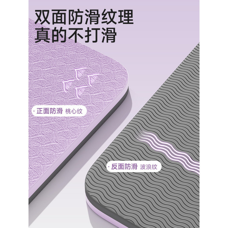 学生午睡垫儿童隔音静音加厚减震舞蹈健身珈便携|undefined