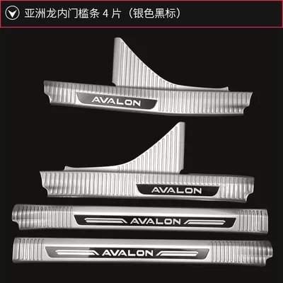 Dekorativ pedal başlıqları threshold strip rear guard plate - sku15-asiatic-dragon-silver-black-label-built-in-threshold-strip-4-pieces-hybrid