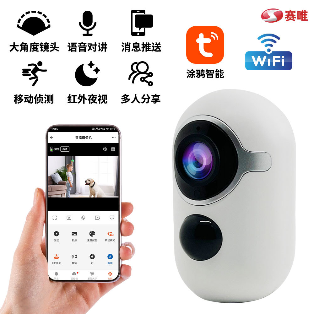 Inicio Cámara de la batería WiFi remoto Red HD monitoreo de carga solar infrarrojo HD visión nocturna