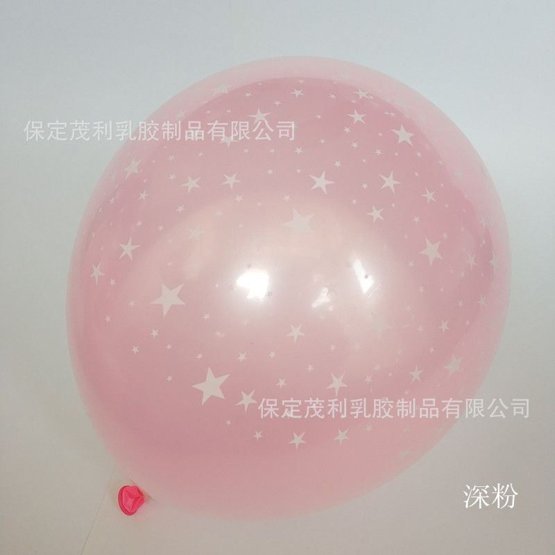 Globo estrellado colorido de 12 pulgadas de doble capa engrosada Pearl Star set bola mercado nocturno código de exploración push globo de regalo pequeño