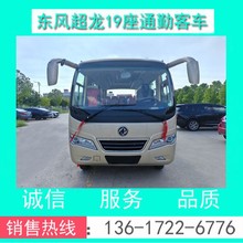 19�����Ϳ�܇ �S�rֱ�N�|�L����19��ͨ�ڿ�܇�r��(���׸��ɷ���)