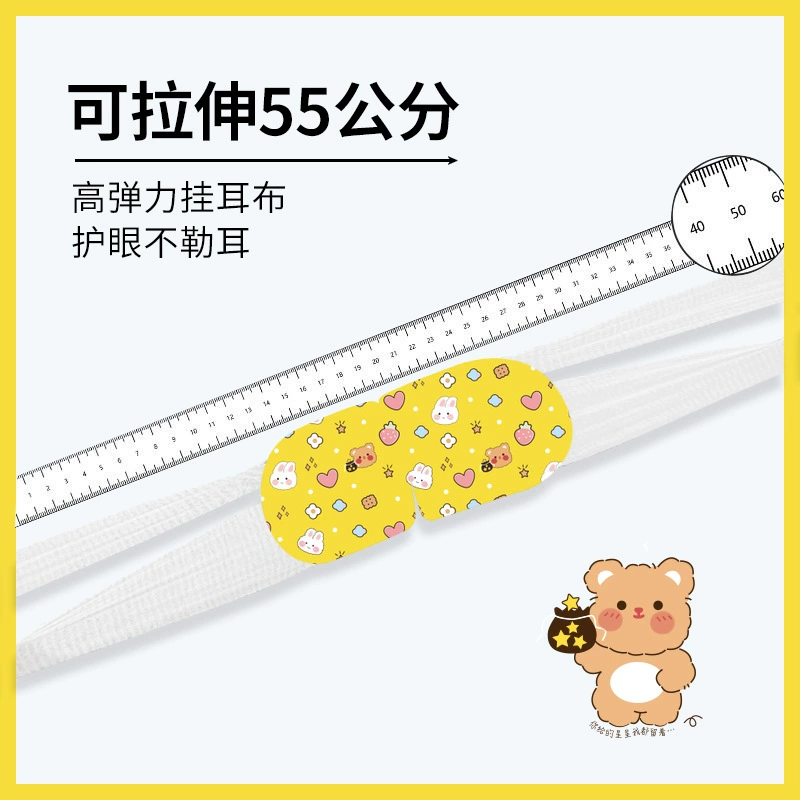 Д Disposable sleep mask, cartoon compress, eyes protection, custom-made