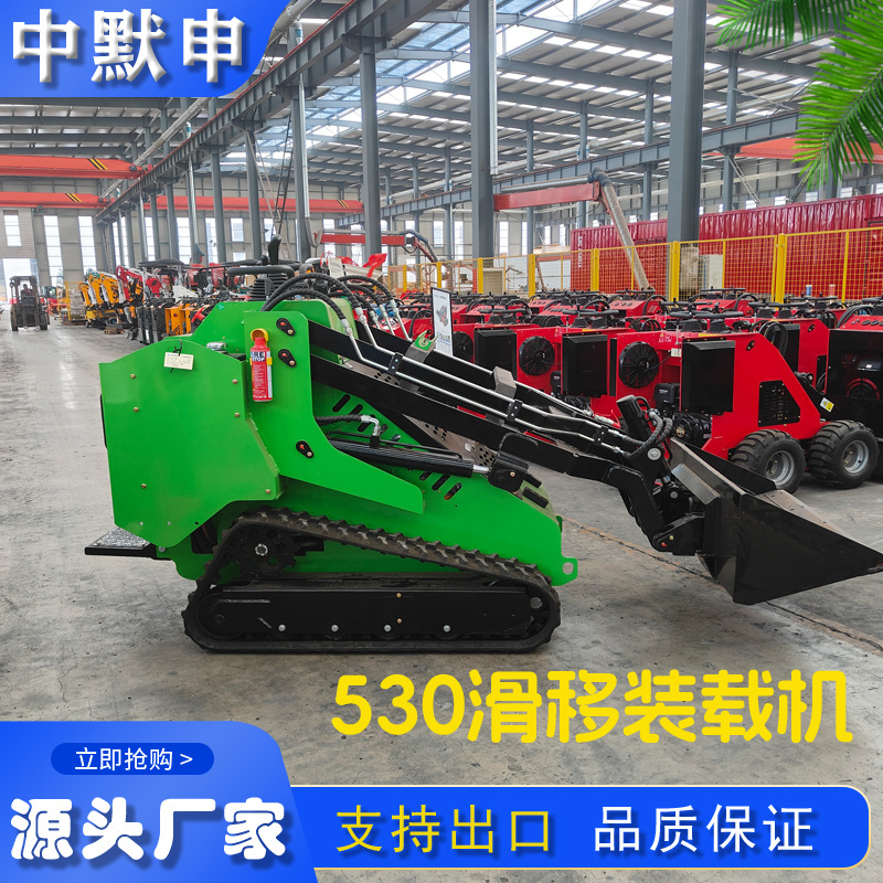 出口加拿大履带滑移装载机 三泵三阀先导操作铲车 工程农用装载机