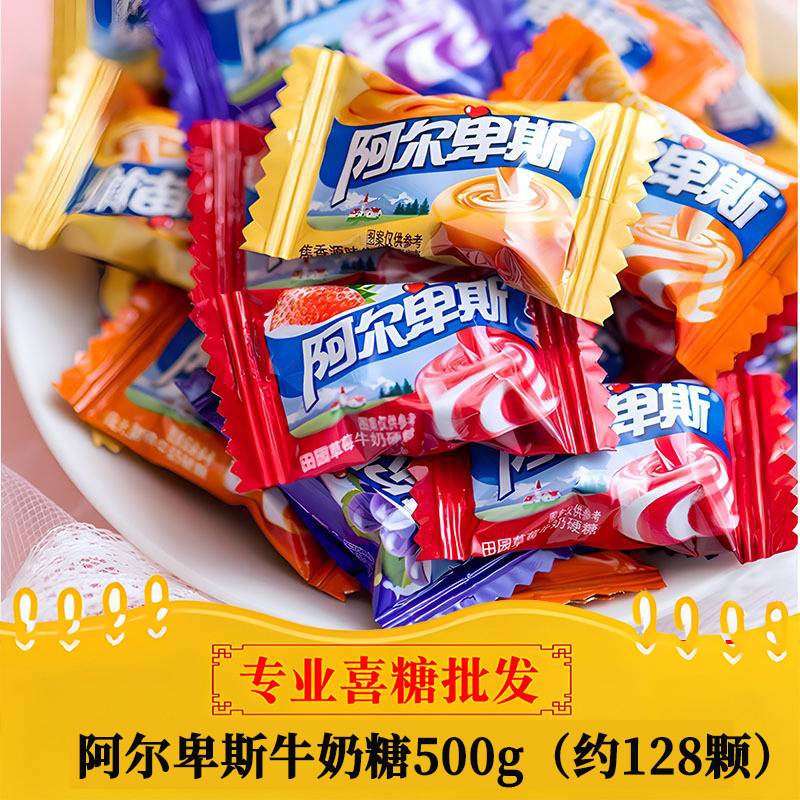 棒棒糖 喜糖糖果 彩虹糖 糖果 硬糖水果糖糖批发 糖果独立装 喜糖|undefined