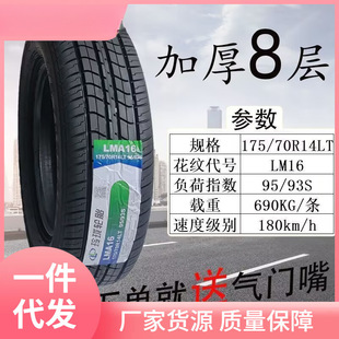 �ᭇ݆̥165/185/195/205/215/235/50/55/60/65R17 18 15 16 14