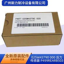 025W43790 000 ѹ�������� P499REARB503ԭװȫ������յ����