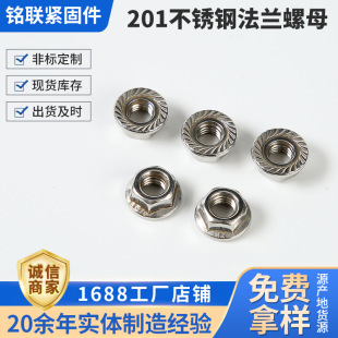 201���P䓷��m��ĸ ���ǻ��X���m����ĸ ���m�i�o������ñ6923