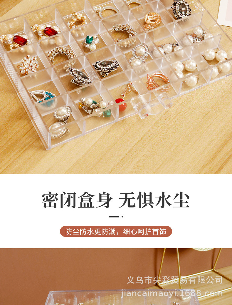 透明首饰盒_06.jpg