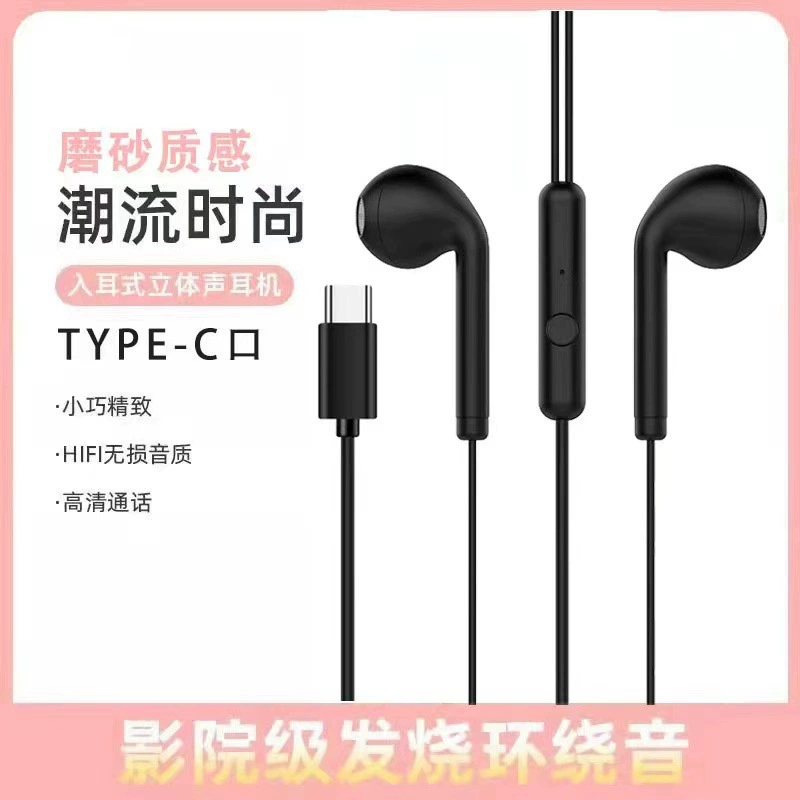 Новая гарнитура с плоской головкой типа C, сабвуфер-вкладыши для гарнитуры для мобильного телефона Huawei Xiaomi, гарнитура Macaron