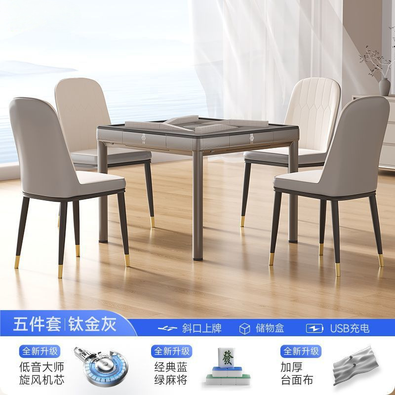 过山车麻将机静音一体桌餐桌两用低音全自动取暖麻将桌2025新款|undefined