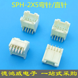 SPH-2X5 curved needle straight needle 2.0 pitch automotive connector 2 * 5-10PIN double row buckle needle seat