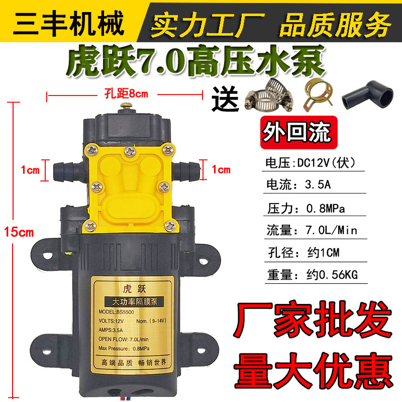 12v電動噴霧器ポンプ高圧知能還流ダイヤフラム二核ポンプ電動噴霧器部品卸売り|undefined