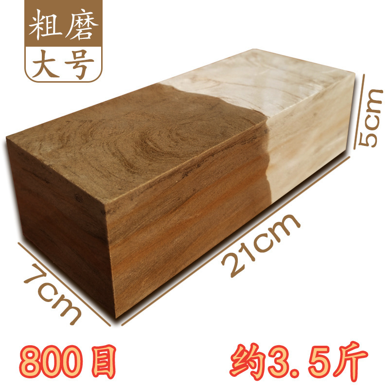 天然水滴青砥石、包丁、木工かんな、細砥石、理容はさみ、かみそり、細砥石|undefined
