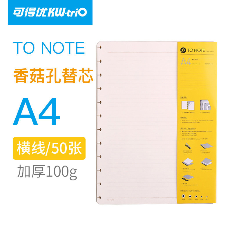 Kedeyō agujero de la seta de hojas sueltas núcleo de cuaderno de bricolaje seta de hojas sueltas núcleo extraíble proyecto de libro