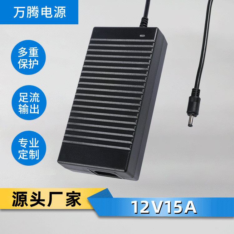 12V15A电源适配器 180W大功率胶壳电源 同步整流 双面玻纤板民