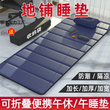 ۯB˯|ݴ|kұy|ӵ؉|˯