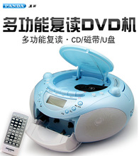 PANDA/؈CD-850CDCDVDD䛏xČWӢZ忨PŎ